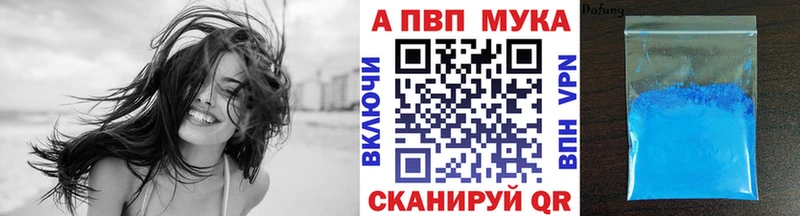 А ПВП VHQ  даркнет сайт  Лесозаводск 
