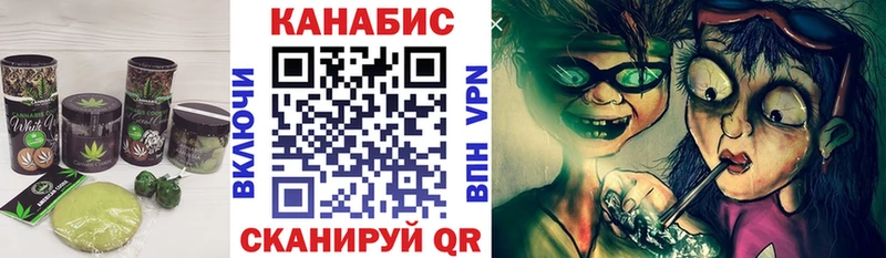 Печенье с ТГК марихуана  Лесозаводск 