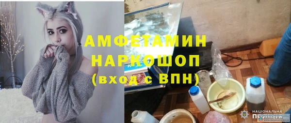 метамфетамин Арсеньев