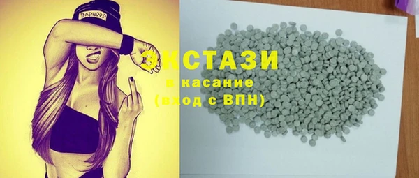 Альфа ПВП Армянск