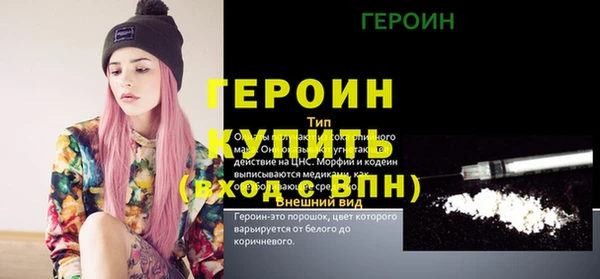 гашик Семикаракорск