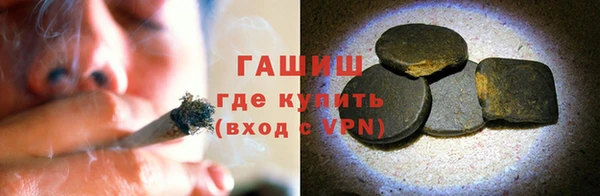 метамфетамин Арсеньев