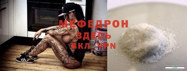 наркотики Аркадак