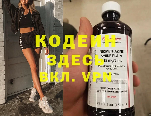 Альфа ПВП Армянск