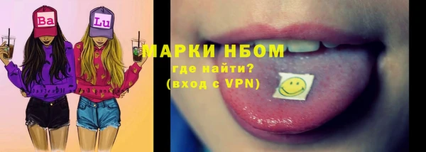 метамфетамин Арсеньев