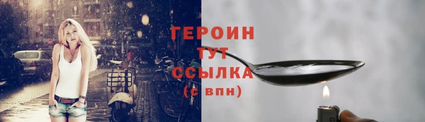 метамфетамин Арсеньев