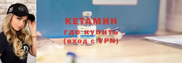 Альфа ПВП Армянск