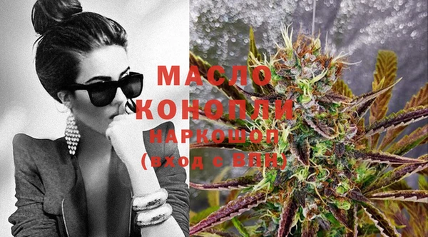 гашишное масло Балабаново
