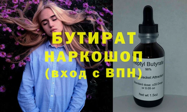 герыч Балахна