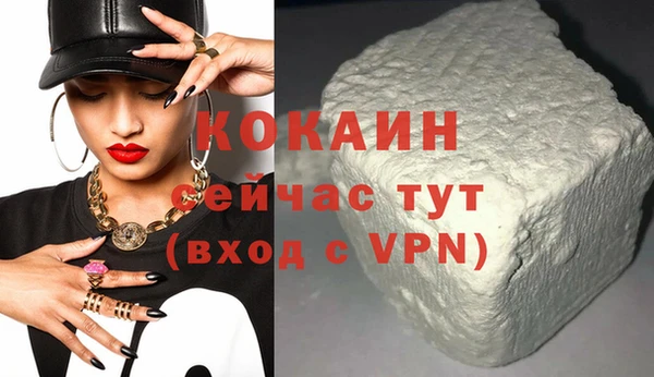 наркотики Аркадак