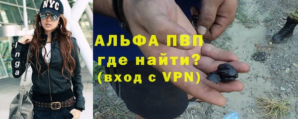 Альфа ПВП Армянск