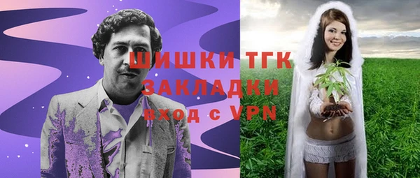 наркотики Аркадак