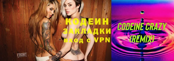 герыч Балахна