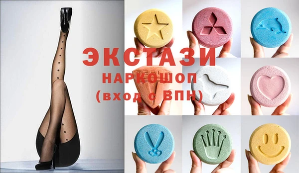 метамфетамин Арсеньев