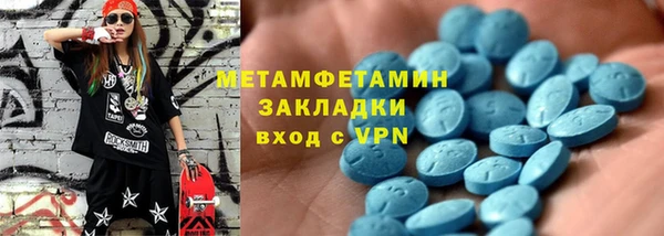 наркотики Аркадак