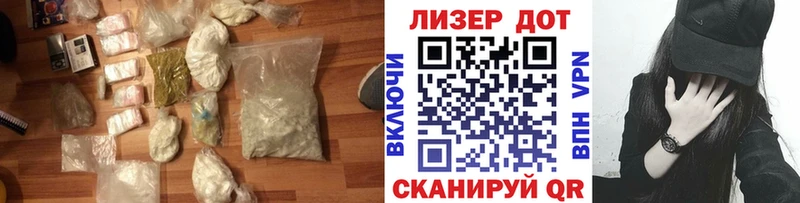 ЛСД экстази ecstasy  Лесозаводск 