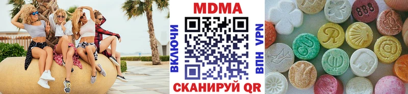 МДМА Molly купить закладку Лесозаводск