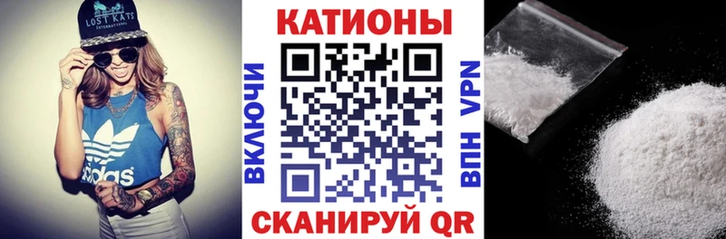 закладка  Лесозаводск  Меф VHQ 