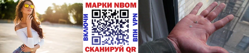 Наркотические марки 1,5мг Лесозаводск