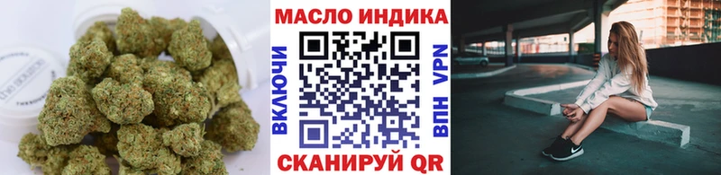 Дистиллят ТГК жижа  где найти   Лесозаводск 
