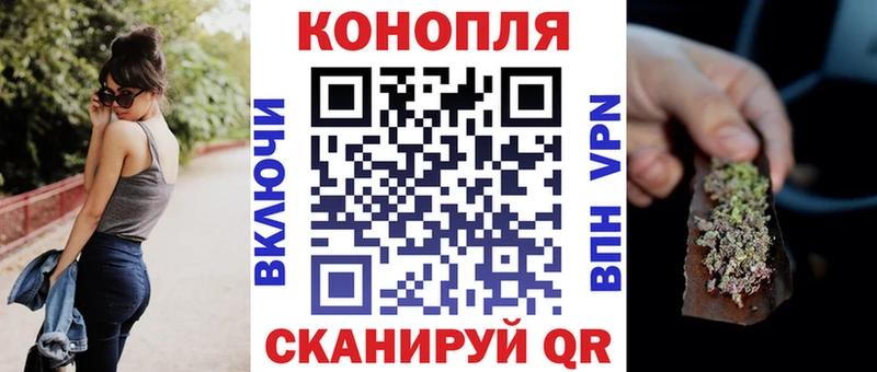 MEGA вход  Лесозаводск  Бошки Шишки индика 